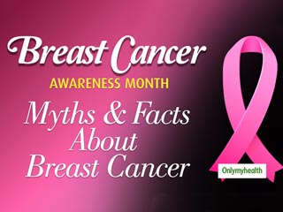 खुद से जांच कर स्तन कैंसर की जटिलताओं से बच सकती हैं महिलाएं, देखें वीडियो  