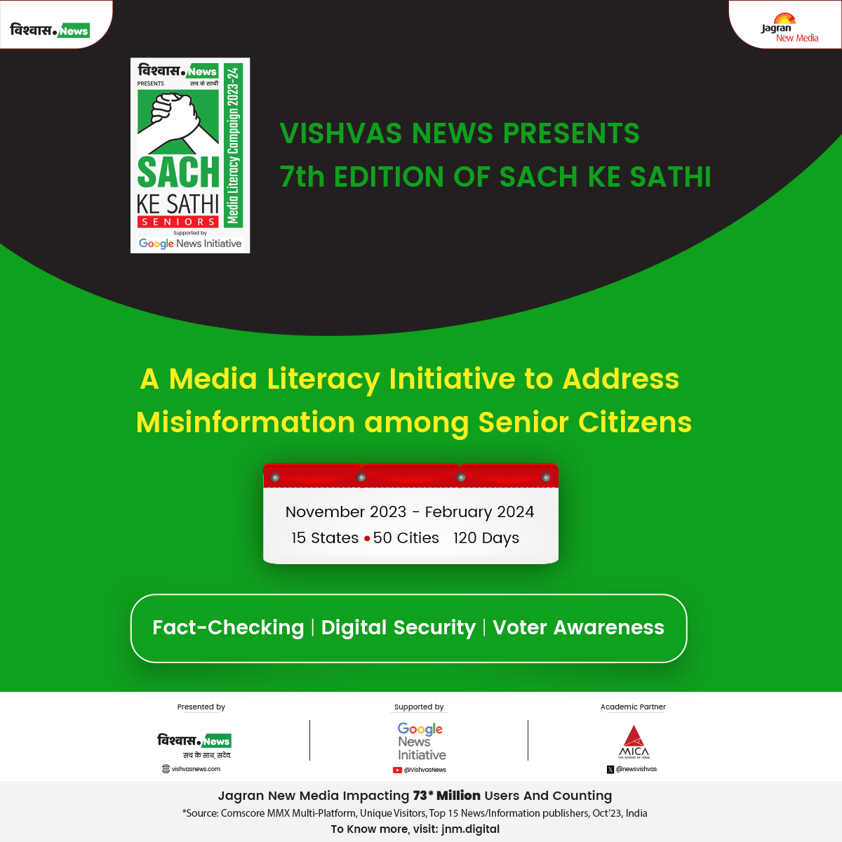 Vishvas.News launches Sach Ke Sathi Seniors, A Media Literacy Effort To Detect Online Misinformation