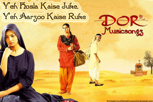 डोर (2006)