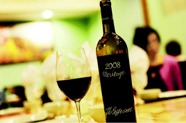 Wine