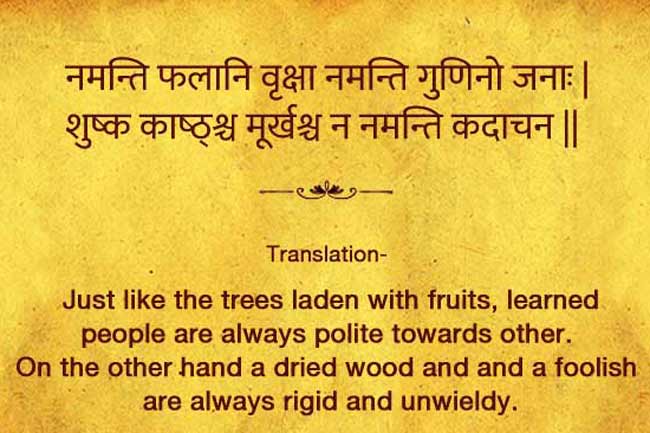 शिष्टाचार है जरूरी