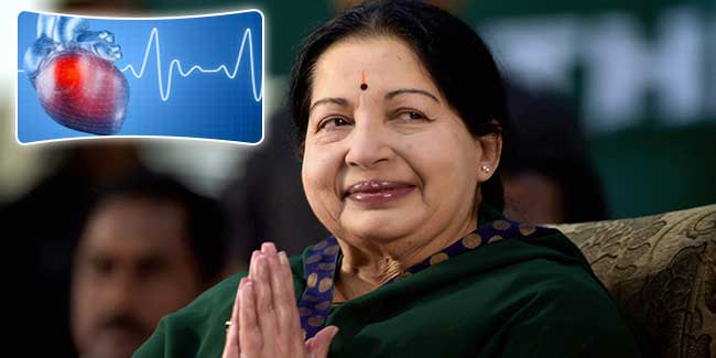 जयललिता का कार्डियक अरेस्ट से निधन, जानें हार्ट अटैक और कार्डियक अरेस्ट में अंतर?