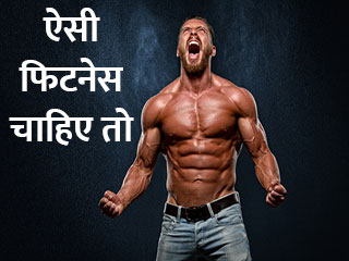 मिक्&zwj;स मार्शल आर्ट्स और फिटनेस