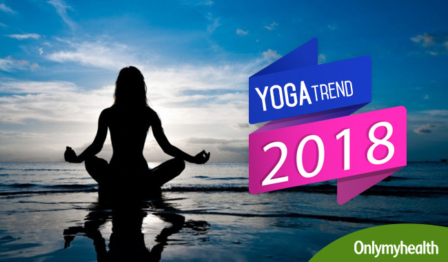2018 में करें ये 3 योगासन, सालभर रहेंगे स्वस्थ और फिट