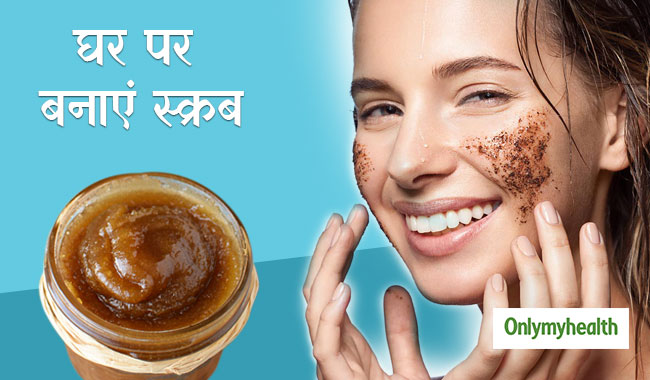 ग्लोइंग और खूबसूरत त्वचा के लिए ब्राउन शुगर से बनाएं ये 4 होममेड स्क्रब