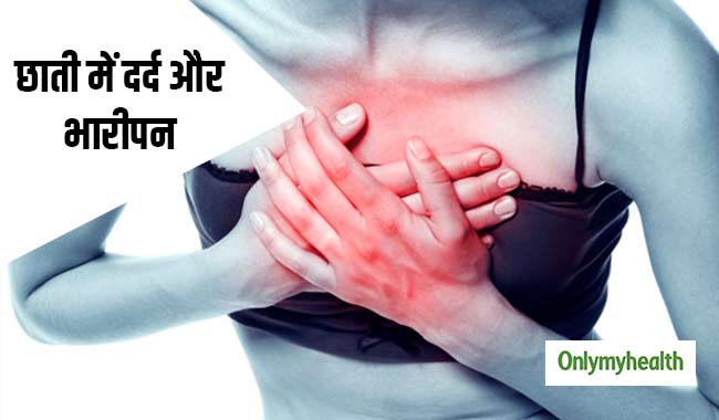 एंजाइना रोग के संकेत हैं छाती में दर्द और भारीपन, 10 मिनट में ऐसे पाएं आराम