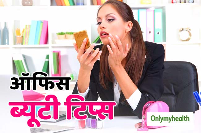 मॉश्चराइजिंग क्रीम