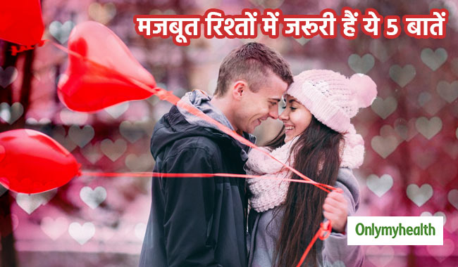 ब्लेम गेम' से बिगड़ते हैं रिश्ते, रिश्तों की मिठास के लिए जरूरी हैं ये 5 बातें