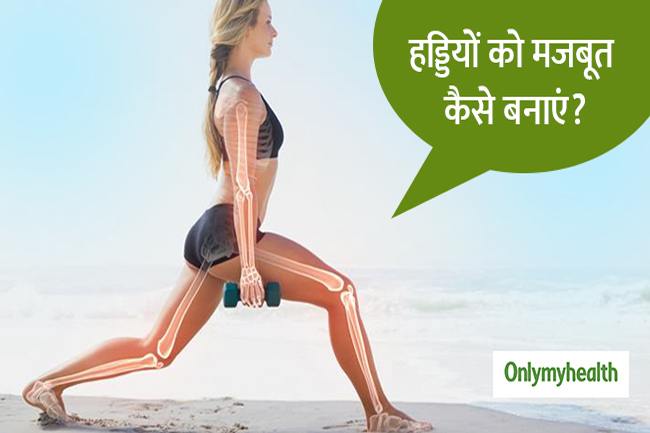 बोन डेंसिटी