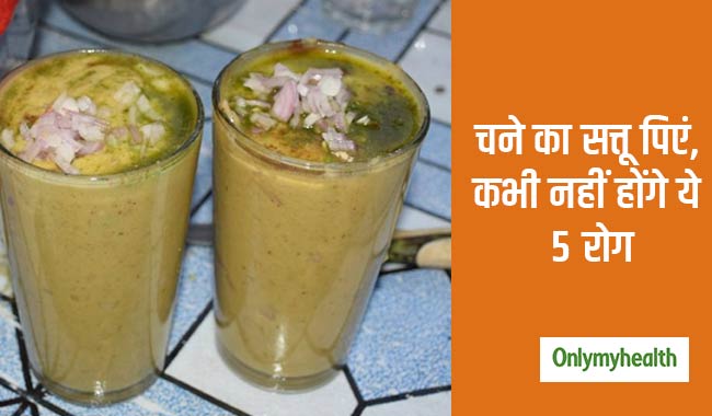 डायबिटीज, एनीमिया, लू और मोटापे जैसी कई बीमारियों से बचाता है सत्तू का शरबत