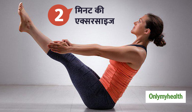 कामकाजी महिलाओं और पुरुषों के लिए फायदेमंद है आइसोमेट्रिक एक्सरसाइज, जानें तरीका