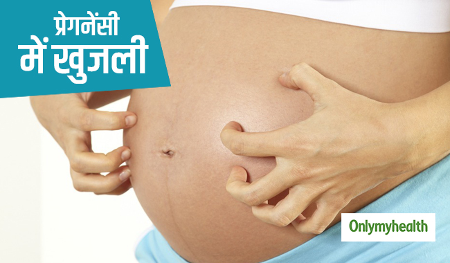 प्रेगनेंसी के दौरान खुजली और पीलिया हो सकते हैं आईपीसी के लक्षण, जानें खतरे
