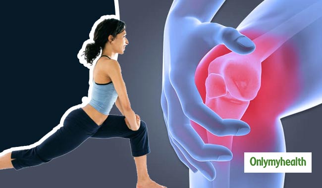 घुटनों के दर्द या कमजोरी से हैं परेशान, तो रोज करें ये 3 आसान वर्कआउट