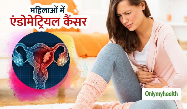 जानें क्या है एंडोमेट्रियल कैंसर के लक्षण और किन महिलाओं को होता है ज्यादा खतरा