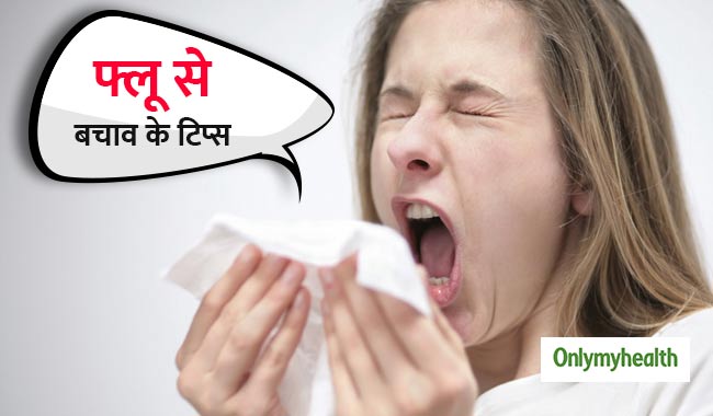 जानें फ्लू सीजन से पहले क्यों जरूरी है फ्लू वैक्सीन? बच्चों को होता है ज्यादा खतरा