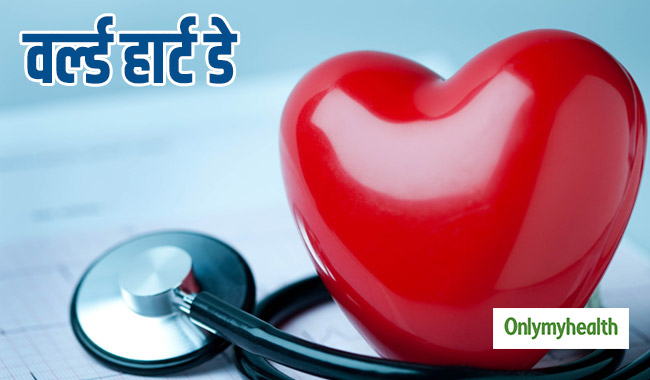 एक्सपर्ट से जानें लंबी उम्र तक दिल को स्वस्थ रखने के 10 टिप्स