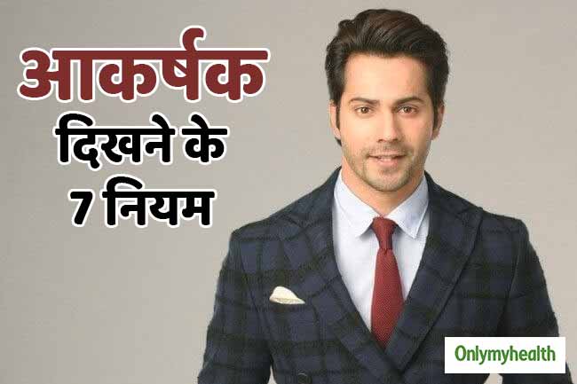 समय-समय पर हेयर कट लें
