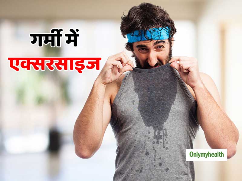 रोजाना एक्सरसाइज और जिम करने वाले, गर्मी के मौसम में ध्यान रखें ये 5 बातें