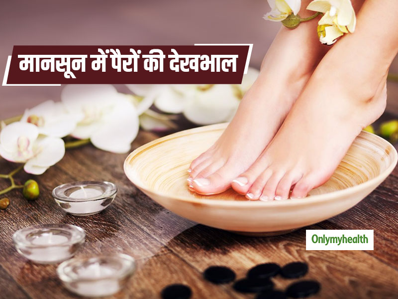 Monsoon Feet Care: मानसून में पैरों को स्वस्थ रखने के लिए फायदेमंद होता है ये 5 होममेड पैक