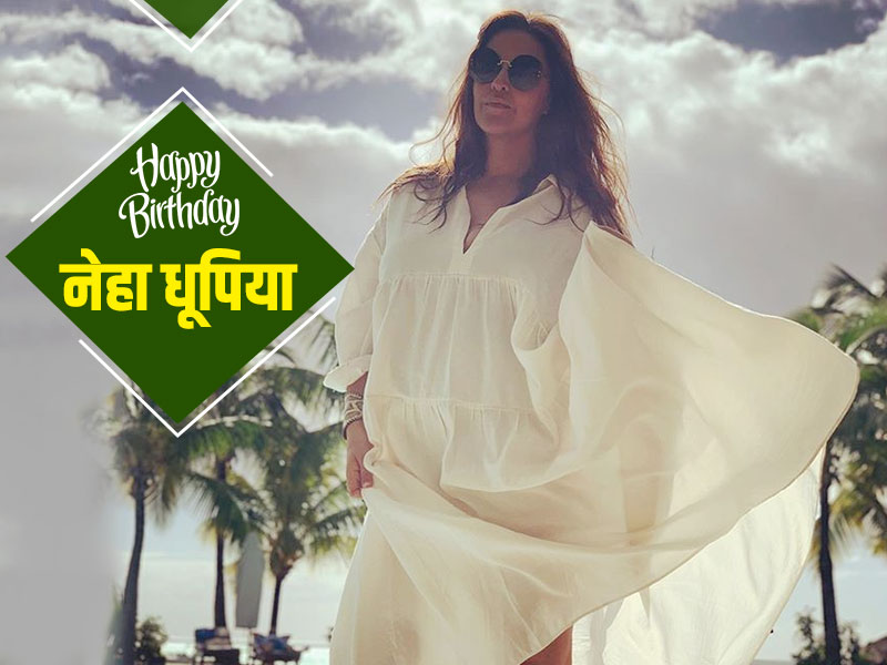 Happy Birthday Neha Dhupia: नई माताओं के लिए प्रेरणास्त्रोत हैं नेहा धूपिया, जानें कैसा रहा मां बनने का सफर