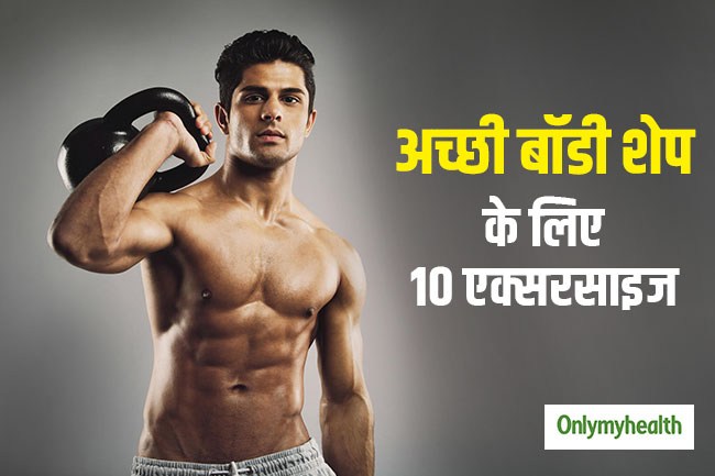 छोटे लेकिन कारगर वर्कआउट