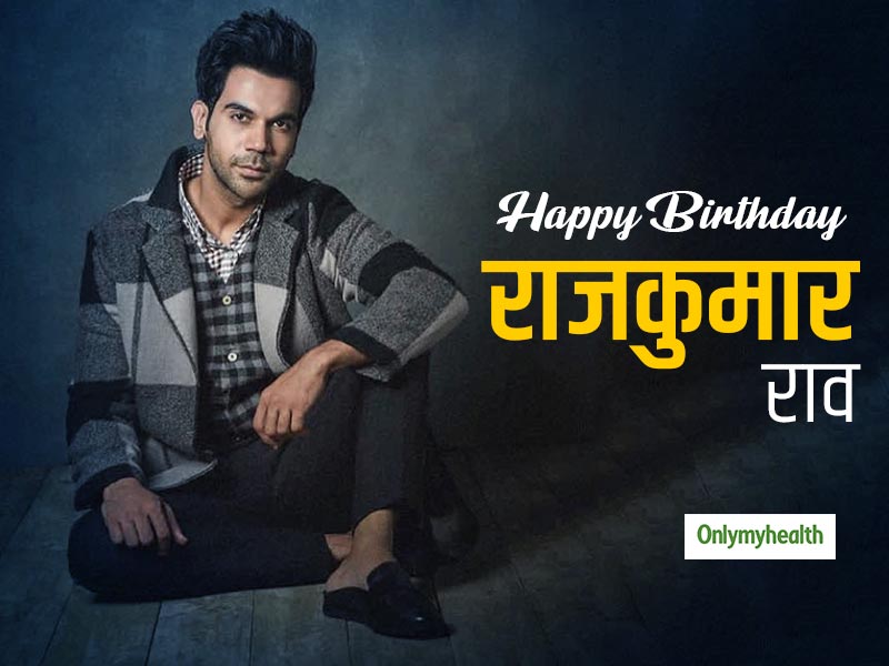 Rajkummar Rao Birthday: फिल्म 'ट्रैप्ड' के लिए कैसे घटाया था 13 किलो वजन, जानें राजकुमार राव का फिटनेस और डाइट सीक्रेट