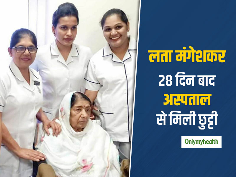 लता मंगेशकर 28 दिन तक निमोनिया से जूझने के बाद अस्पताल से लौटीं घर, वायरल हो रही हैं तस्वीरें