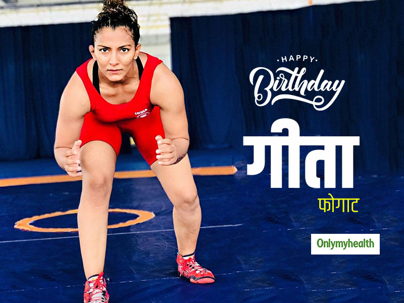 Geeta Phogat Birthday: जानें 'दंगल क्वीन' गीता फोगाट की डाइट, वर्कआउट प्लान और सुडौल बॉडी का राज