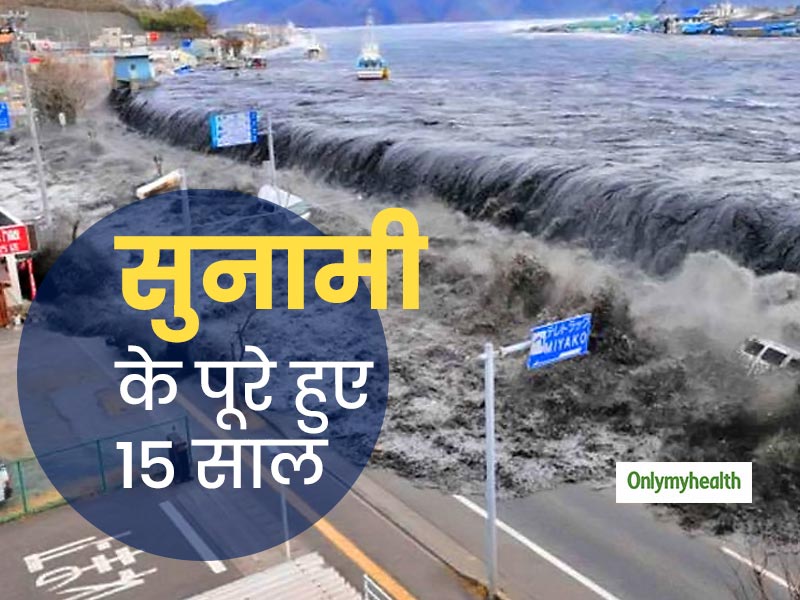 सुनामी के 15 साल बाद 'हेल्थ इमरजेंसी' से निपटने के लिए कितने तैयार हैं हम?