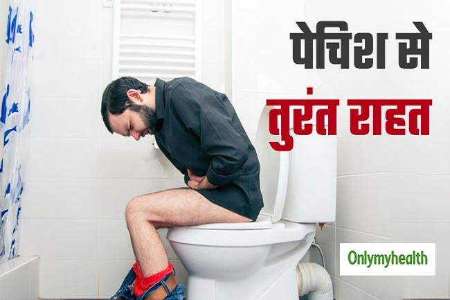 पेचिश में पाएं राहत