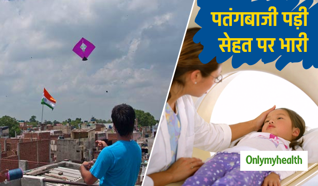 जयपुर : मकर संक्रांति में पतंगबाजी पड़ी सेहत पर भारी, 300 बच्चे हुए अस्पताल में भर्ती