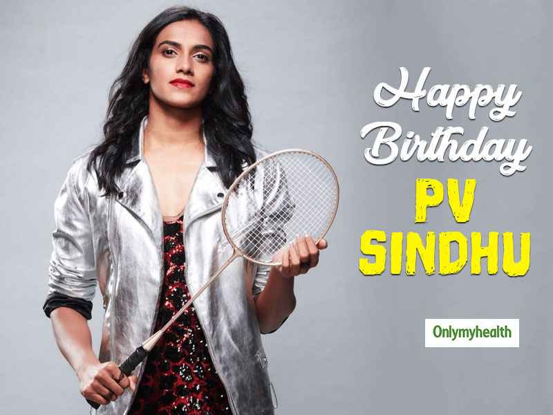 Happy Birthday P.V.Sindhu : सिल्वर क्वीन पी.वी. सिंधु योग और दौड़ से रखती हैं खुद को फिट, जानें क्या है उनका डाइट प्लान