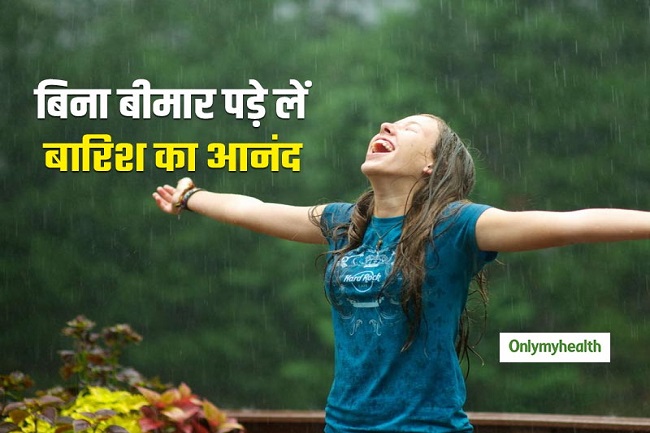 बारिश नहीं लाएगी बीमारी