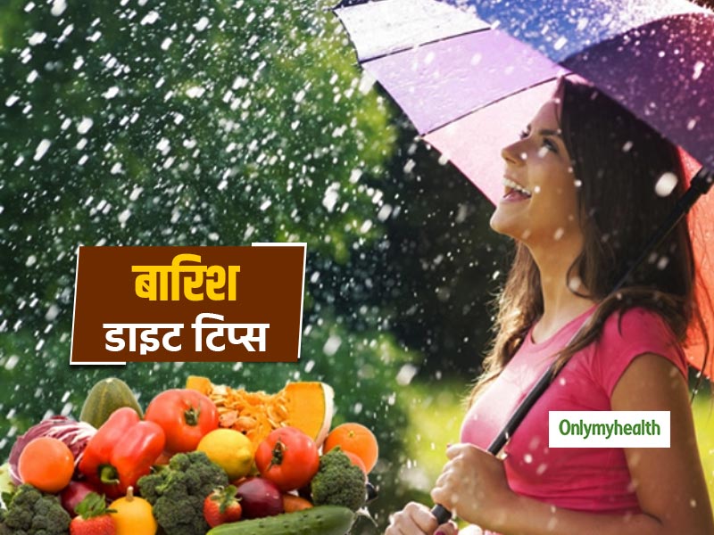Monsoon Diet Plan: बारिश का स्पेशल डाइट प्लान, जानें बरसात में क्या खाएं, क्या नहीं