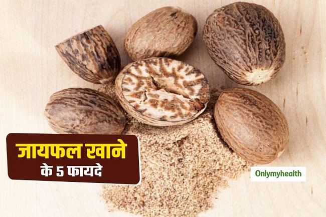 पाचनतंत्र के लिए फायदेमंद