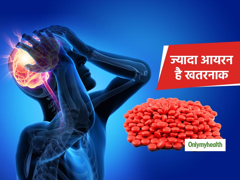 ज्यादा आयरन वाले आहार दिल की बीमारी से बचाते हैं, मगर बढ़ा देते हैं स्ट्रोक का खतरा