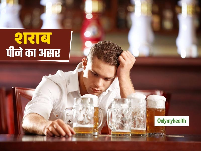 80ml से ज्यादा शराब पीना है हानिकारक, पीने के बाद शरीर में 90 दिनों तक रहता है इसका असर