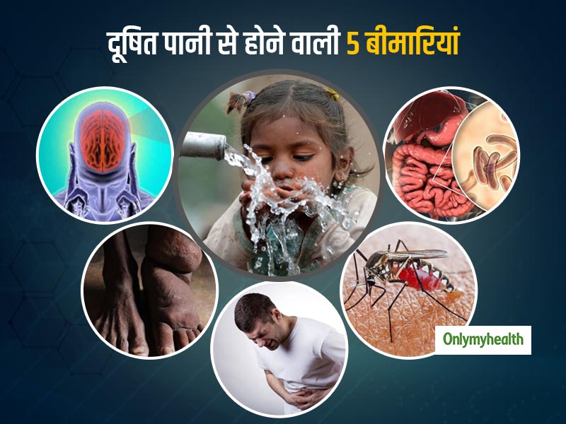 दूषित और गंदा पानी पीने से हो सकती हैं ये 5 गंभीर बीमारियां, जानें इनके लक्षण और बचाव