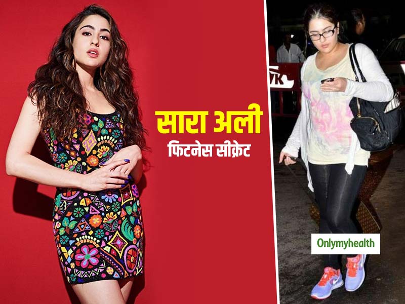 Happy Birthday Sara Ali Khan: 24 साल की सारा खुद को कैसे रखती हैं स्लिम-फिट, जानें उनका वर्कआउट रूटीन