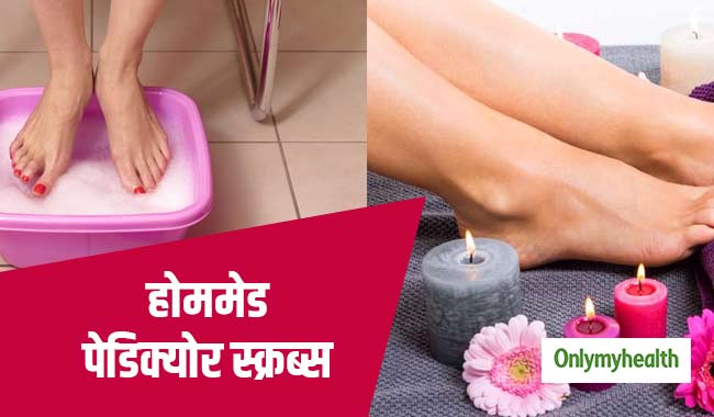 घर पर बनाएं ये 3 आसान पेडिक्योर स्क्रब्स, पैरों की त्वचा होगी ग्लोइंग और हाइड्रेटेड