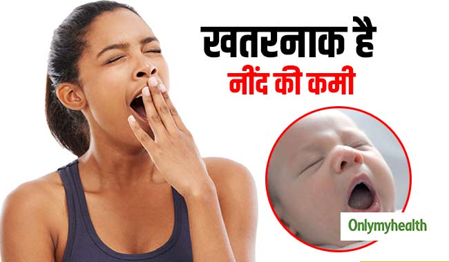 विश्व नींद दिवस : कई गंभीर रोगों का कारण बनती है नींद की कमी, इन तरीकों से करें सही