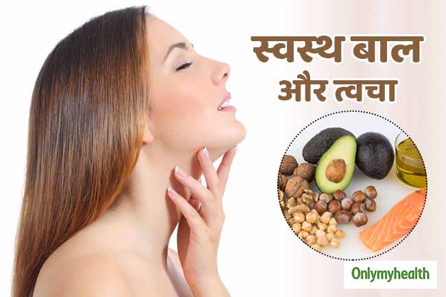 बालों और त्वचा के लिए ओमेगा-3 एसिड
