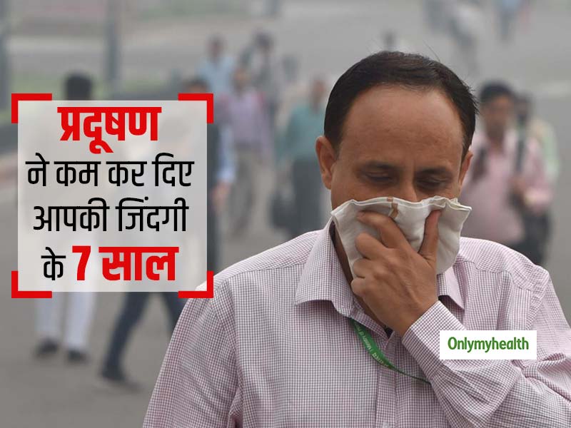 प्रदूषण की वजह से 7 साल कम हो गई है उत्तर भारत में रहने वाले लोगों की जिंदगी: स्टडी