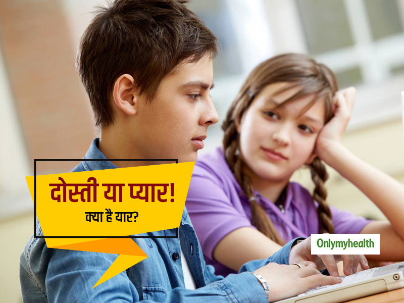 Friendship or Love: किसी इंसान की ये 5 बातें बताती हैं कि आप उनके लिए हैं 'बेहद खास'