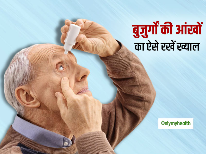 बुजुर्गों में बहुत सामान्य है आई फ्लू की समस्या, जानें क्या हैं इसके सामान्य लक्षण