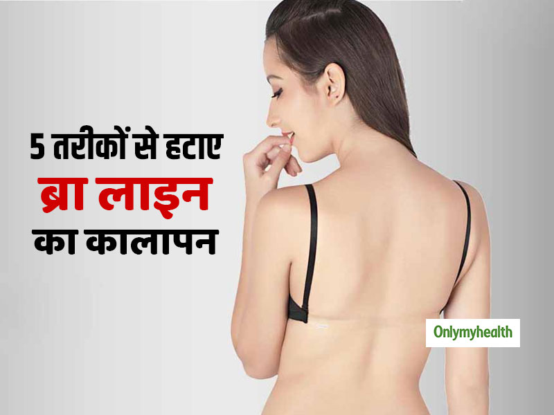 बादाम का तेल, दूध, नींबू का रस और शहद