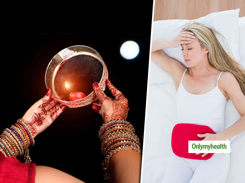 Karwa Chauth 2019: क्यों नहीं करना चाहिए पीरियड्स के दौरान व्रत? जानें करवाचौथ व्रत के लिए जरूरी टिप्स