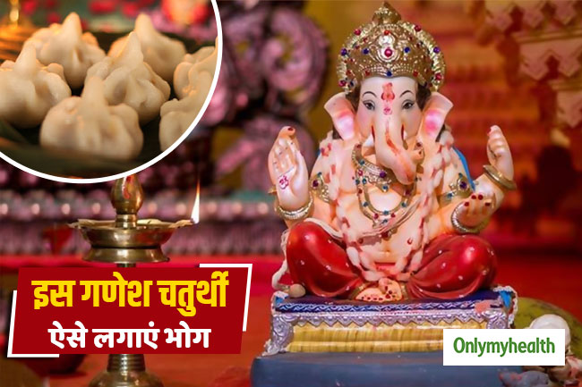 गणेश चतुर्थी का महत्व