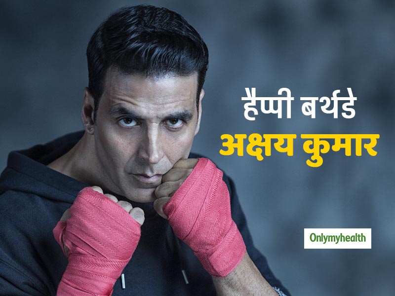 Akshay Kumar Birthday: 52 साल की उम्र में 25 के दिखते हैं 'मिस्टर खिलाड़ी'! जानें क्या है उनका फिटनेस सीक्रेट