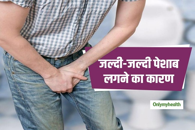 डायबिटीज के कारण
